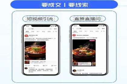 抖音信息流广告的创意团队如何打造爆款